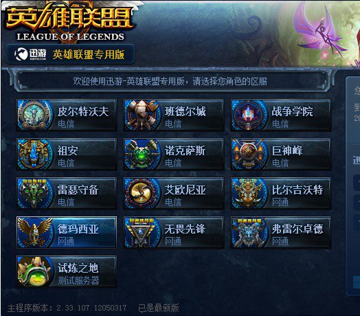 ATOX 被禁止参加 ESL 锦标赛