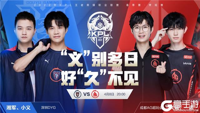 Virtus.pro 在击败 9z 后继续在 IEM Rio 2024 中奋战；