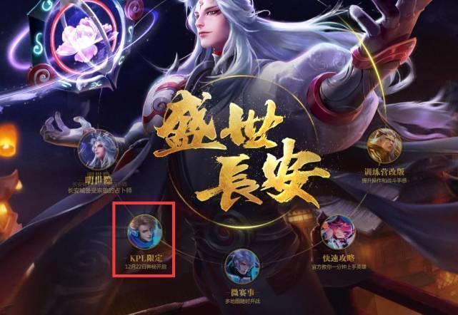 这边也是LCK！icon辛德拉两轰三杀终结比赛 icon队1-0LangX队
